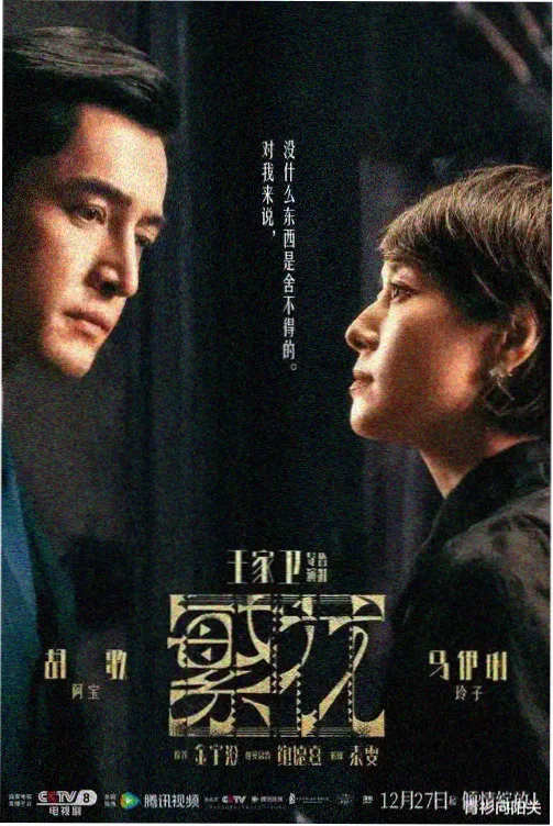 鬼怪 经典韩剧推荐高清