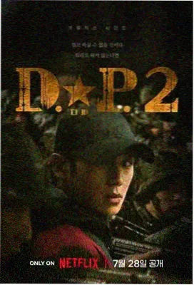 今生是第一次 韩剧免费在线观看