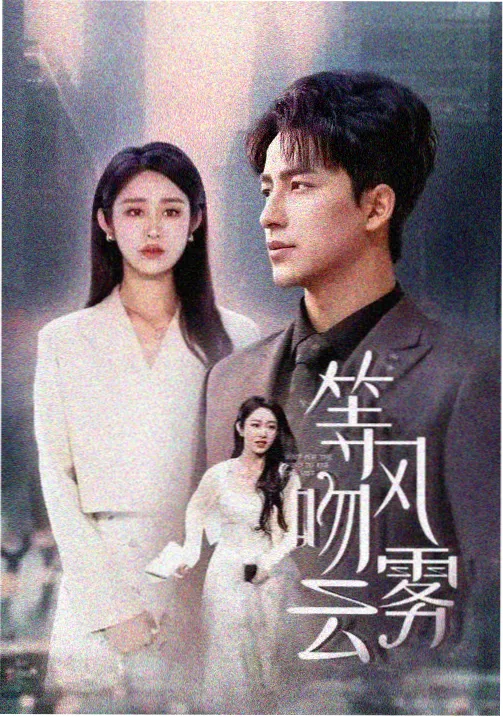 来自星星的你 经典韩剧推荐
