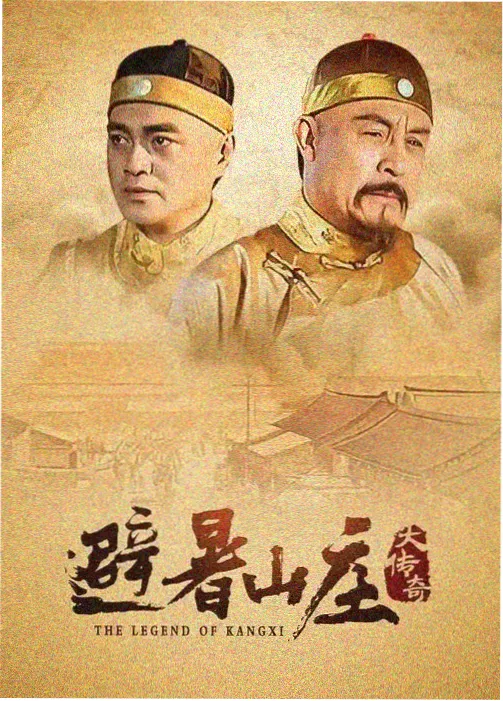 梨泰院Class 励志韩剧在线观看