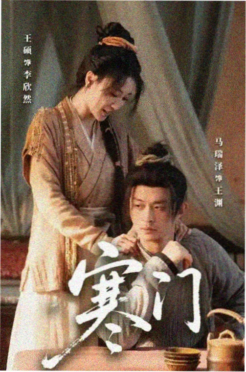 韩剧收视率观察资讯