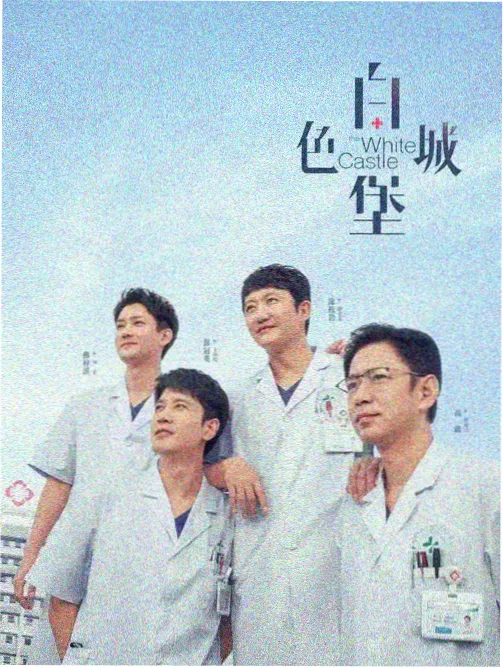 韩剧幕后制作观察